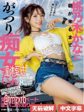 啊灬啊灬啊灬快日出水了-免费独播日本成人在线